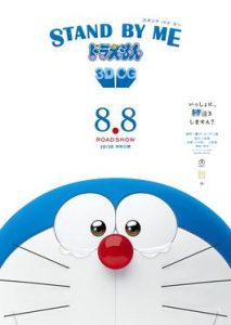 Stand by Me Doraemon-Mengubah Masa Depan