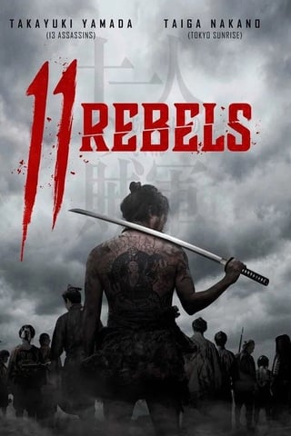 ดูหนัง 11 Rebels (2024) เต็มเรื่อง