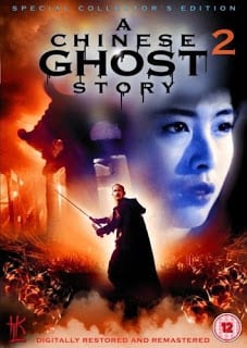 ดูหนัง A Chinese Ghost Story 2 (1990) โปเยโปโลเย ภาค 2 เต็มเรื่อง