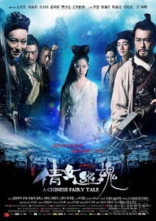 ดูหนัง A Chinese Ghost Story (2011) โปเยโปโลเย เต็มเรื่อง