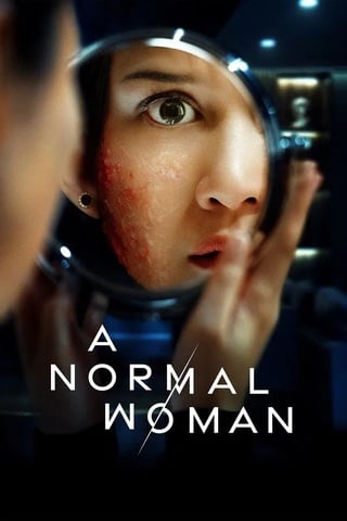 ดูหนัง A Normal Woman (2025) ผู้หญิงธรรมดา เต็มเรื่อง