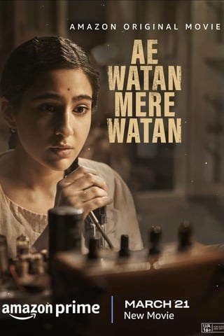 ดูหนัง Ae Watan Mere Watan (2024) เต็มเรื่อง
