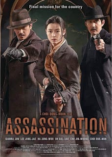 ดูหนัง Assassination (2015) ยัยตัวร้าย สไนเปอร์ เต็มเรื่อง