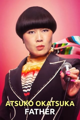 ดูหนัง Atsuko Okatsuka Father (2025) เต็มเรื่อง