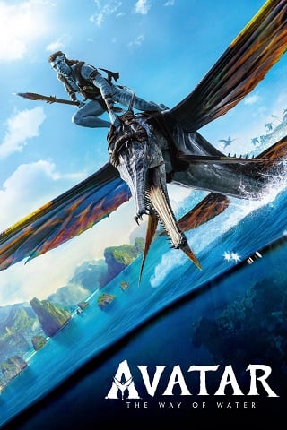 ดูหนัง Avatar 2: The Way of Water (2022) อวตาร: วิถีแห่งสายน้ำ เต็มเรื่อง
