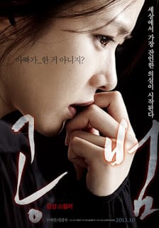 ดูหนัง Blood And Ties (2013) เต็มเรื่อง