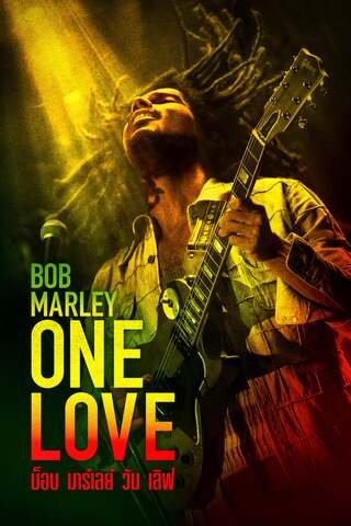 ดูหนัง Bob Marley One Love (2024) บ็อบ มาร์เลย์ วัน เลิฟ เต็มเรื่อง