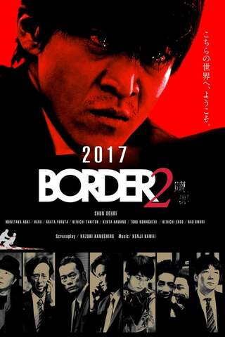 ดูหนัง BORDER Redemption (2017) เต็มเรื่อง