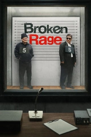 ดูหนัง Broken Rage (2024) เต็มเรื่อง