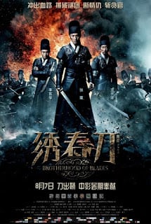 ดูหนัง Brotherhood of Blades (2014) มังกรพยัคฆ์ ล่าสะท้านยุทธภพ เต็มเรื่อง