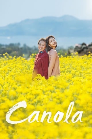 ดูหนัง Canola (2016) เต็มเรื่อง