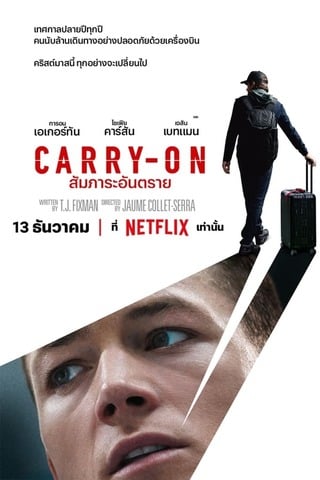 ดูหนัง Carry-On (2024) สัมภาระอันตราย เต็มเรื่อง