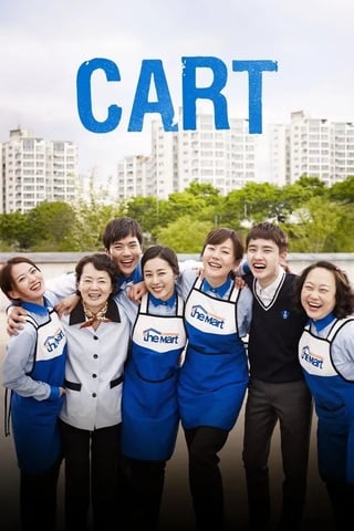 ดูหนัง Cart (2014) เต็มเรื่อง