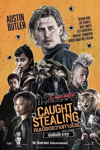 ดูหนัง Caught Stealing (2025) คนเดือดขวางทางโจร เต็มเรื่อง