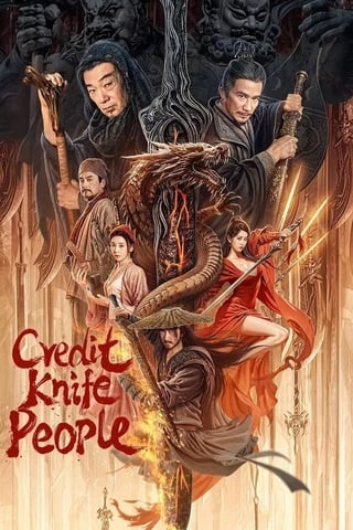 ดูหนัง Credit Knife People (2025) ชายผู้ให้ยืมดาบ เต็มเรื่อง