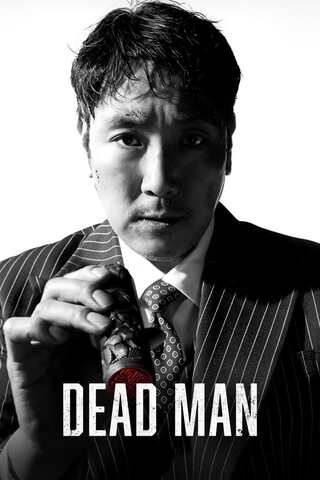 ดูหนัง Dead Man (2024) เต็มเรื่อง