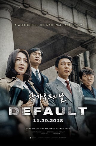 ดูหนัง Default (2018) ค่าเริ่มต้น เต็มเรื่อง