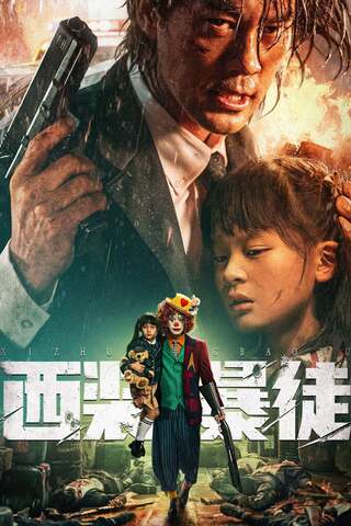 ดูหนัง Desperado (2024) อาชญากรระห่ำ เต็มเรื่อง