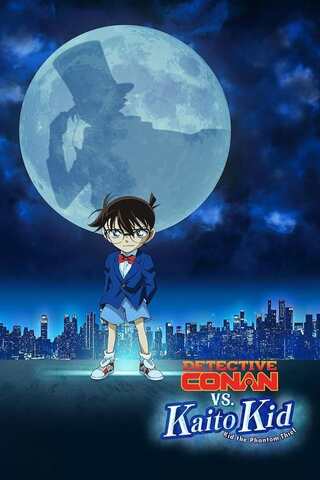ดูหนัง Detective Conan vs Kid the Phantom Thief (2024) ยอดนักสืบจิ๋วโคนัน vs จอมโจรคิด เต็มเรื่อง