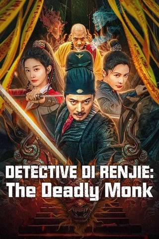ดูหนัง Detective Di Renjie The Deadly Monk (2024) ตี๋เหรินเจี๋ยกับนักบวชมรณะ เต็มเรื่อง