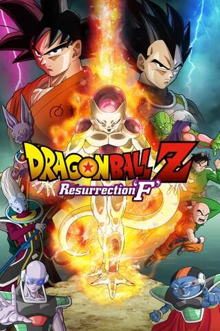 ดูหนัง Dragon Ball Z Resurrection ‘F’ (2015) การคืนชีพของฟรีสเซอร์ เต็มเรื่อง