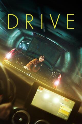 ดูหนัง Drive (2024) เต็มเรื่อง