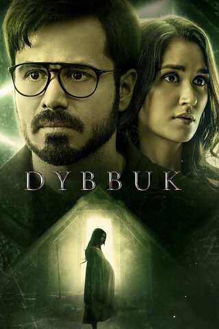 ดูหนัง Dybbuk The Curse Is Real (2021) เต็มเรื่อง