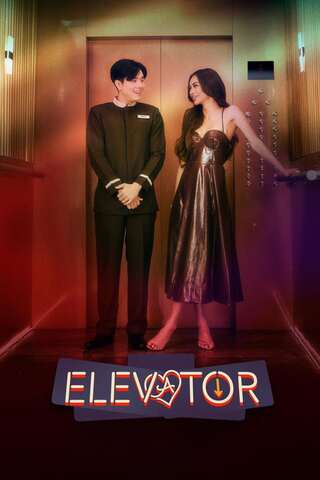 ดูหนัง Elevator (2024) เต็มเรื่อง