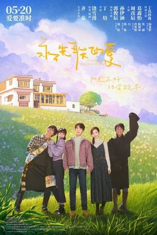 ดูหนัง Everlasting Love (2025) เต็มเรื่อง