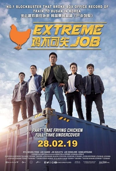 ดูหนัง Extreme Job (2019) ภารกิจทอดไก่ ซุ่มจับเจ้าพ่อ เต็มเรื่อง