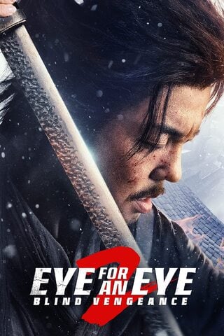ดูหนัง Eye for an Eye 2 (2024) ยอดกระบี่ไร้เทียมทาน 2 เต็มเรื่อง