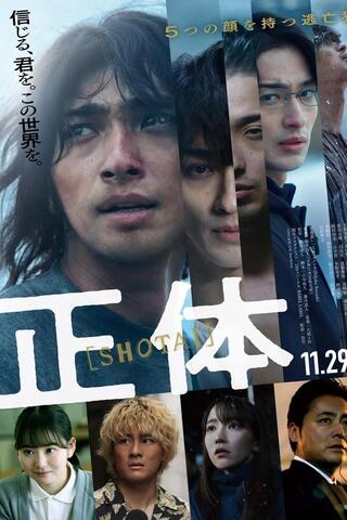 ดูหนัง Faceless (2024) ไร้หน้า เต็มเรื่อง