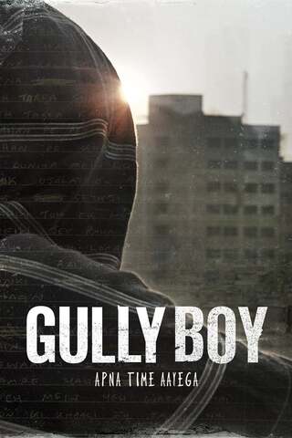 ดูหนัง Gully Boy (2019) เต็มเรื่อง