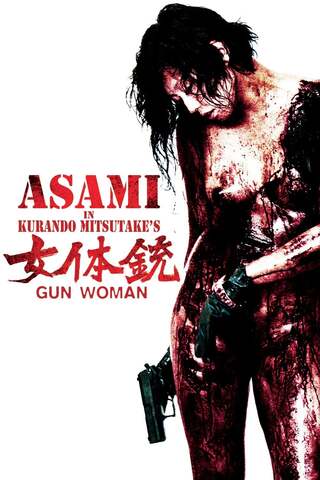 ดูหนัง Gun Woman (2014) เต็มเรื่อง
