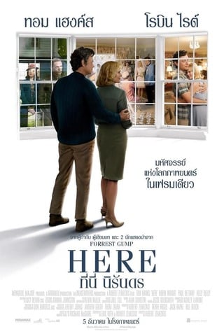 ดูหนัง Here (2024) ที่นี่ นิรันดร เต็มเรื่อง