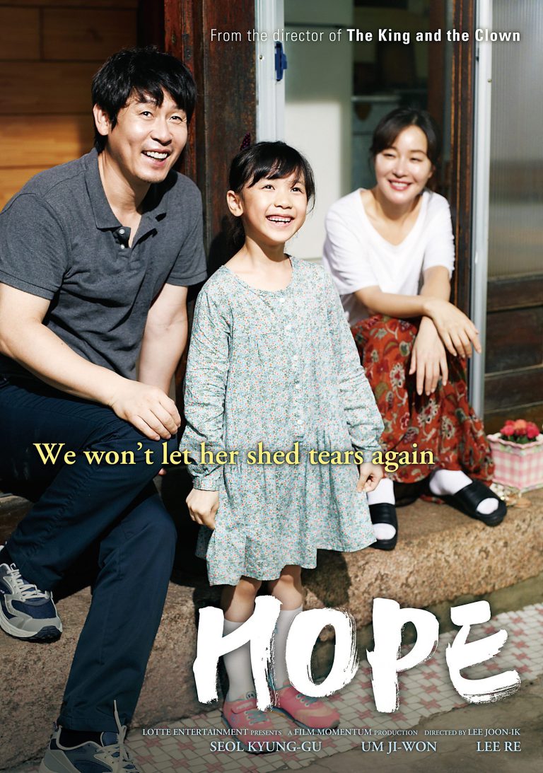 ดูหนัง Hope (2013) ความรัก ความหวัง และคราบน้ำตา เต็มเรื่อง