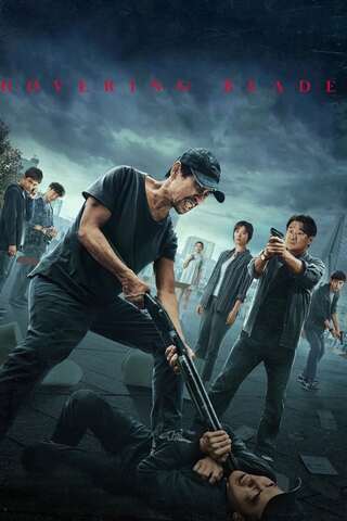 ดูหนัง Hovering Blade (2024) เต็มเรื่อง