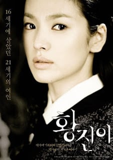 ดูหนัง Hwang Jin-yi (2007) จอมนางสะท้านแผ่นดิน เต็มเรื่อง