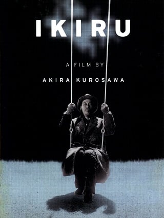 ดูหนัง Ikiru (1952) ชีวิตนี้แสนสั้นนัก เต็มเรื่อง