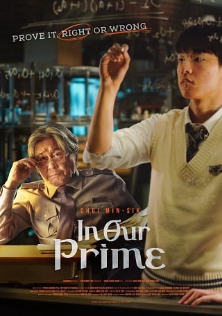 ดูหนัง In Our Prime (2022) เต็มเรื่อง