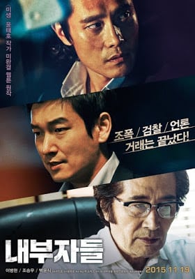 ดูหนัง Inside Men (2015) ภายในผู้ชาย เต็มเรื่อง