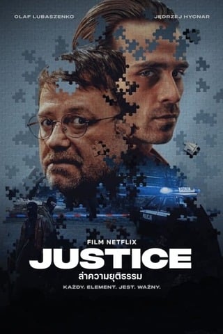 ดูหนัง Justice (2024) ล่าความยุติธรรม เต็มเรื่อง