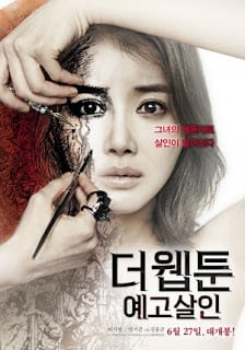 ดูหนัง Killer Toon (2013) คลั่ง เขียน ฆ่า เต็มเรื่อง