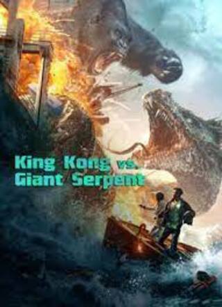 ดูหนัง King Kong vs Giant Serpent (2023) คิงคอง ปะทะ งูยักษ์ เต็มเรื่อง
