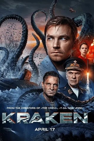ดูหนัง Kraken (2025) คราเคน เลื้อยสยอง 20,000 โยชน์ เต็มเรื่อง