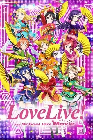 ดูหนัง Love Live! The School Idol Movie (2015) เลิฟไลฟ์! เดอะ สคูล ไอดอล มูฟวี่ เต็มเรื่อง