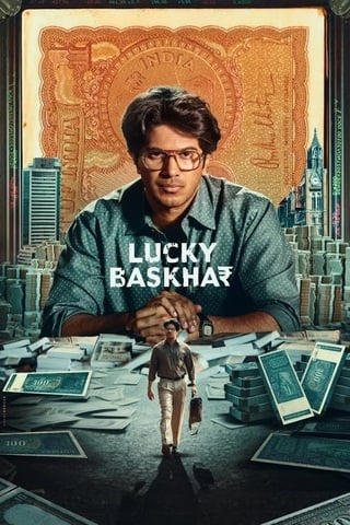 ดูหนัง Lucky Baskhar (2024) บาสคาร์ผู้โชคดี เต็มเรื่อง