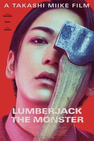 ดูหนัง Lumberjack the Monster (2023) เต็มเรื่อง