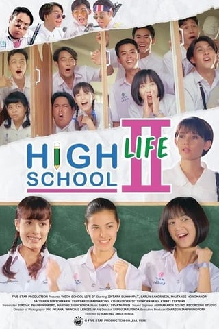 ดูหนัง ม.6/2 ห้องครูวารี ภาค2 (1996) High School Life 2 เต็มเรื่อง