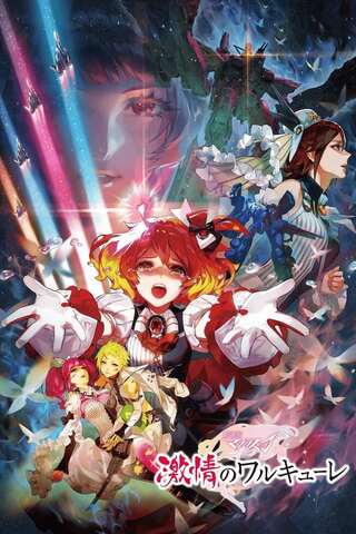 ดูหนัง Macross Delta Passionate Walkure (2018) เต็มเรื่อง